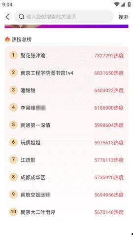 51每日爆料入口最新,最新热点事件深度解析