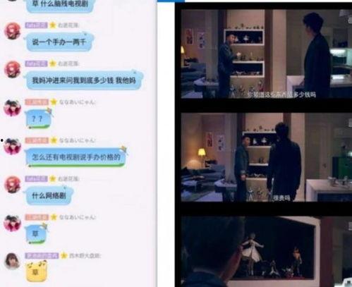 视频什么样才叫爆料成功,视频内容如何成为舆论焦点